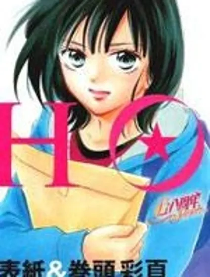 HOPE封面