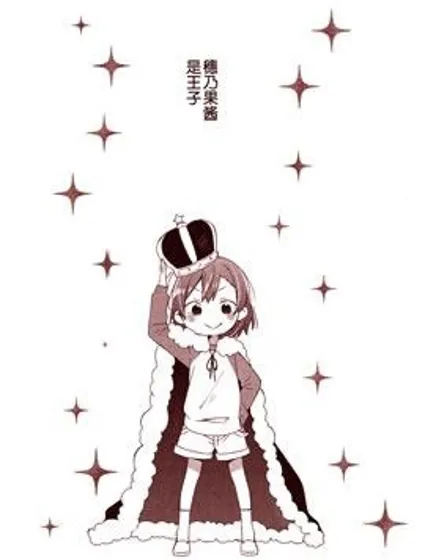 愛之鳥封面