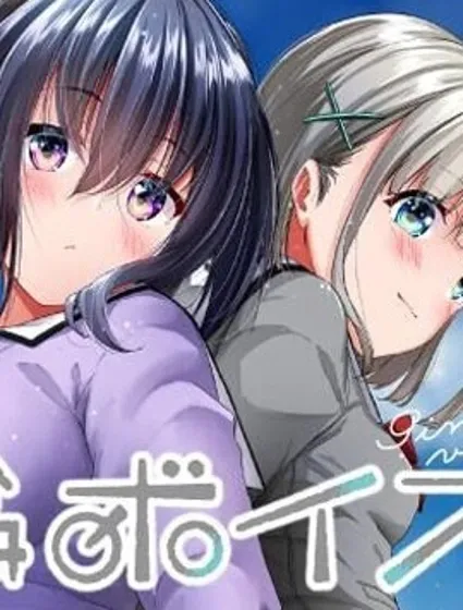 銀輪之聲封面
