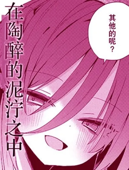 杏色朦朧封面